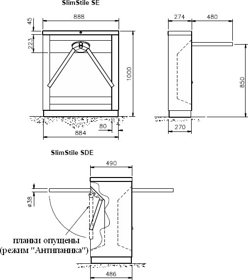     SlimStile  S